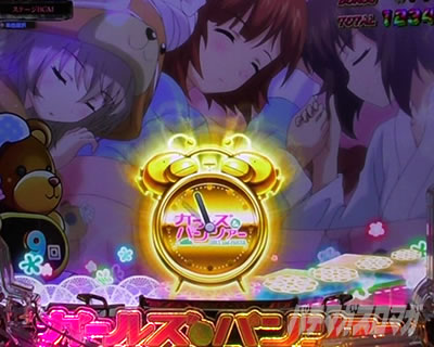 戦車道RUSH・乙女の戦車道｜eガールズ＆パンツァー 最終章｜パチマガ